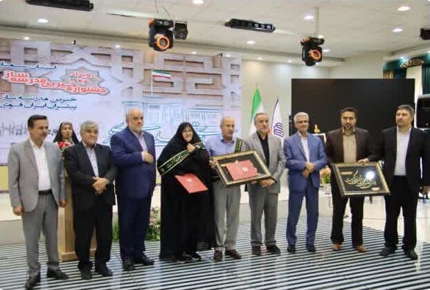 جشنواره خیران مدرسه ساز در ۱۷ استان کشور برگزار شد - خبرگزاری مهر | اخبار ایران و جهان