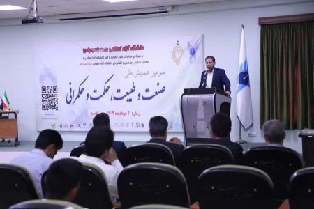 رنجبر: با مرتبط ساختن علوم انسانی و طبیعت می‌توان به حکمرانی فناورانه رسید