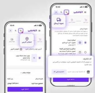 خودرو لوازم یدکی خودرو به صورت اقساطی: فرصت ویژه با همکاری اسنپ و اتوموبی