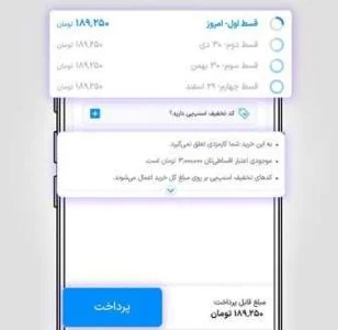 لوازم یدکی خودرو به صورت اقساطی: فرصت ویژه با همکاری اسنپ و اتوموبی