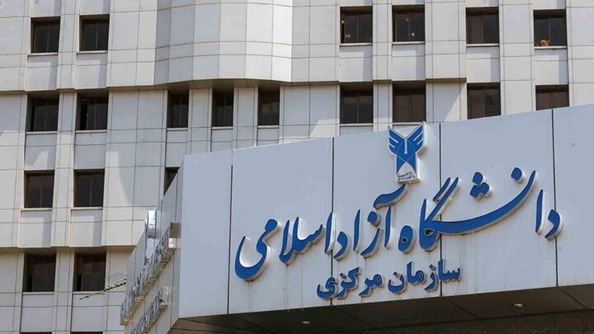 همایش ملی «زنان، تربیت اجتماعی و جامعه مهدوی» برگزار می‌شود