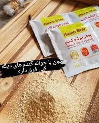 ارزش غذایی پودر جوانه گندم در 100 گرم