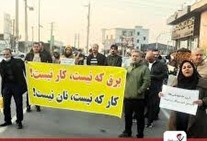 خاموشی‌ها تا ۲ سال دیگر با همین وضع به ۸ ساعت می‌رسد