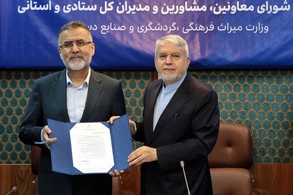 «مشاور عالی وزیر و رئیس مرکز بینالملل» وزارت میراثفرهنگی منصوب شد - خبرگزاری مهر | اخبار ایران و جهان