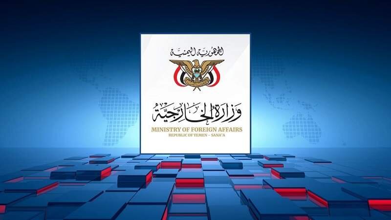 وزارت خارجه هشدار وزارت خارجه یمن نسبت به تداوم جنایات رژیم صهیونیستی در غزه و همدستی آمریکا