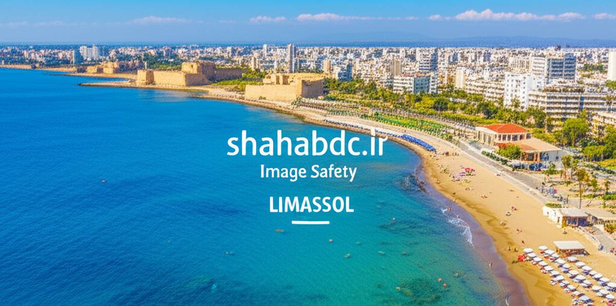 لیماسول قبرس: راهنمای 0 تا 100 سفر، هزینه و جاذبه ها