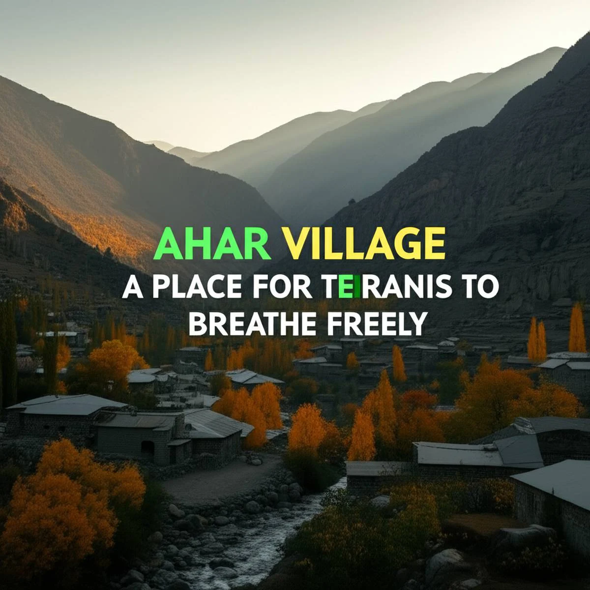 روستای آهار محلی برای تنفس آزاد تهرانی ها!