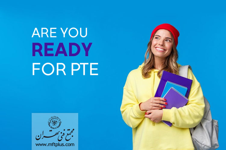 کلاس های آمادگی آزمون pte
