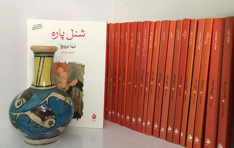 معرفی کتاب‌های جیبی پرکاربرد برای راند بخش